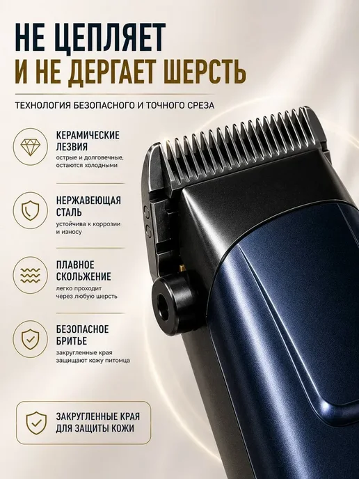 Триммер для собак и кошек машинка для груминга, серый, фото 3