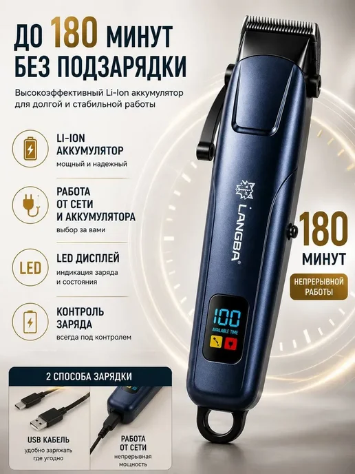 Триммер для собак и кошек машинка для груминга, серый, фото 4