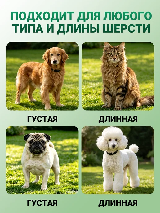 Машинка для стрижки животных, зеленый, фото 6