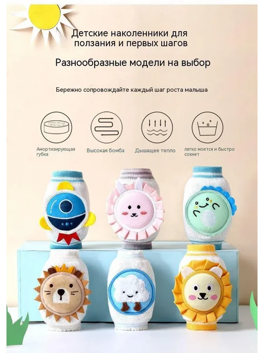Защитное снаряжение для ползания и ходьбы младенцев, синий, фото 2