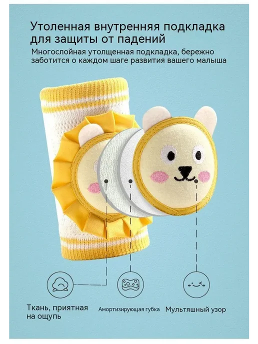 Защитное снаряжение для ползания и ходьбы младенцев, синий, фото 4