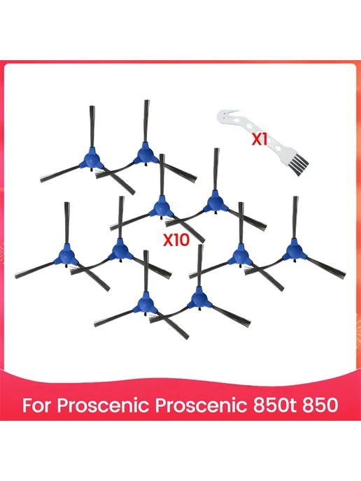 Комплект щеток для пылесоса-робота Proscenic 850t и 850 боко…, вариант