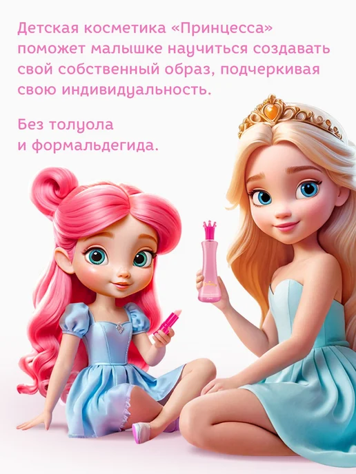Детский лак для ногтей малиновый пломбир с мерцающими, вариант, фото 4
