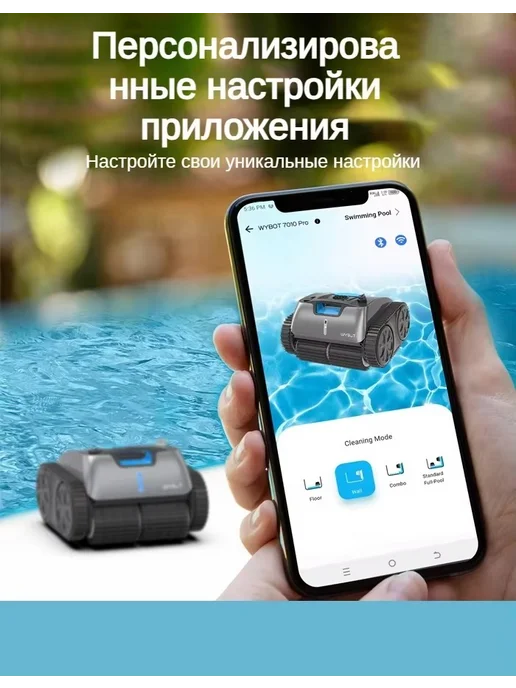 WYBOT робот пылесос для бассейна C1PRO, черный, фото 8