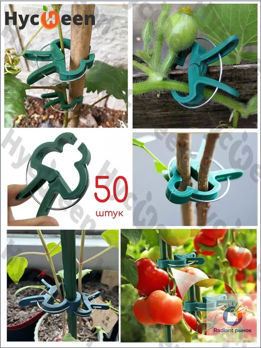 Подвязка для растений 4.5см 50шт, 50 шт, фото 2