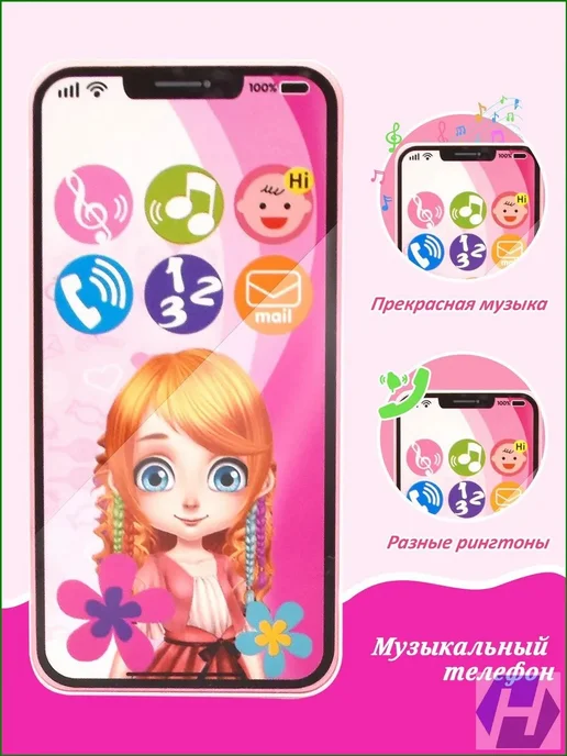 Набор игрушечной сумочки с косметикой, часами и телефоном, вариант, фото 4