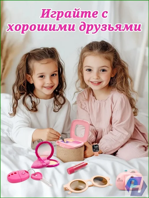 Набор игрушечной сумочки с косметикой, часами и телефоном, вариант, фото 8