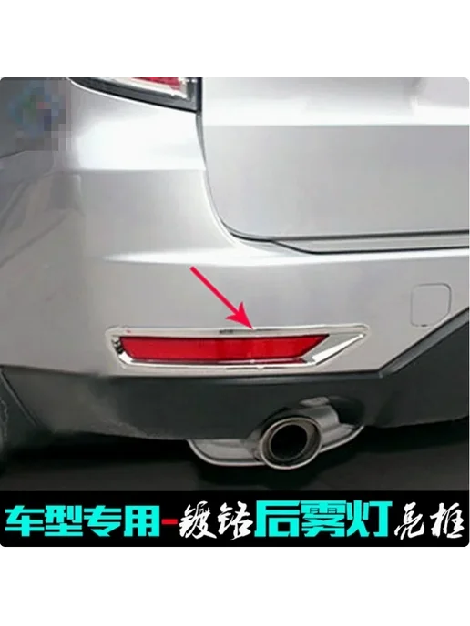 Нет бренда Декоративные накладки Subaru Forester front and rear, вариант, фото 3