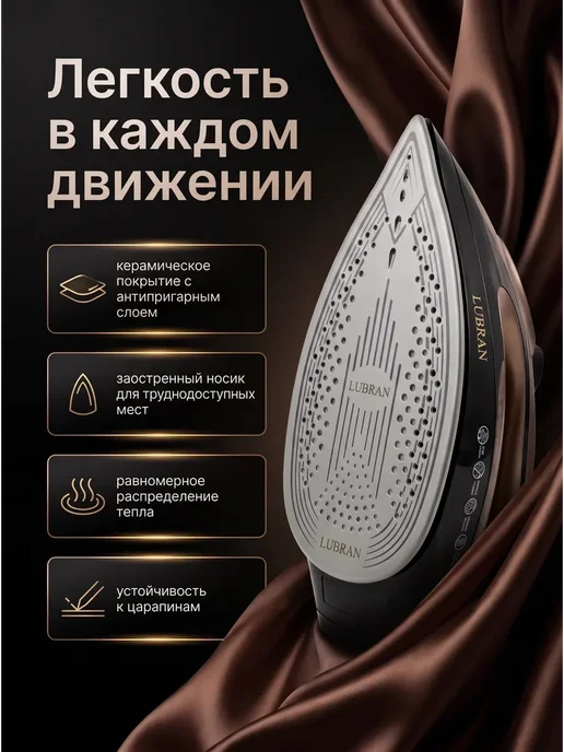 Парогенератор ручной 3600 Вт с утюгом для глажки, 3600 Вт, фото 2