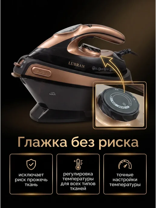 Парогенератор ручной 3600 Вт с утюгом для глажки, 3600 Вт, фото 3