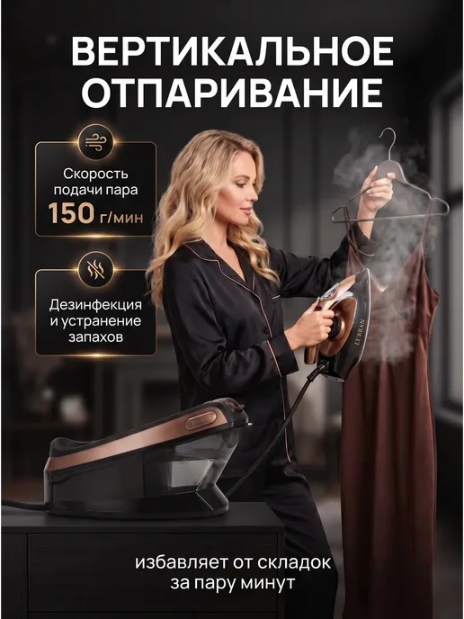 Парогенератор ручной 3600 Вт с утюгом для глажки, 3600 Вт, фото 4