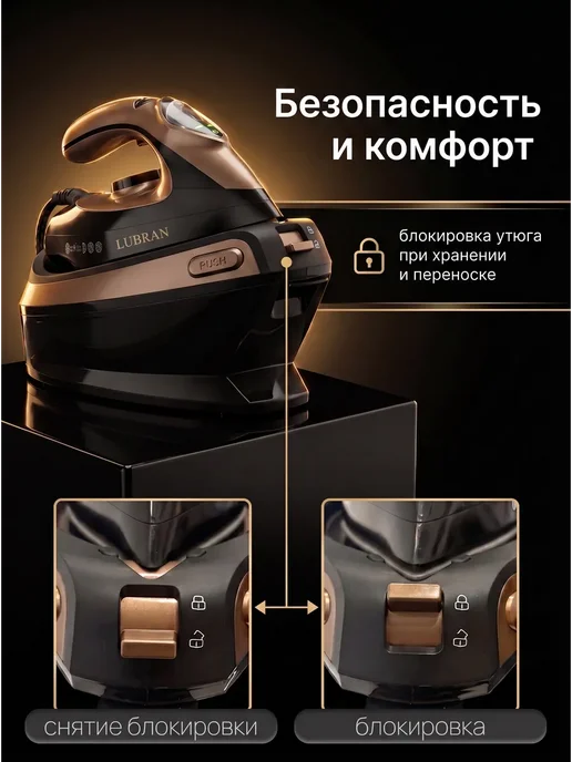 Парогенератор ручной 3600 Вт с утюгом для глажки, 3600 Вт, фото 5