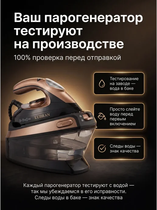 Парогенератор ручной 3600 Вт с утюгом для глажки, 3600 Вт, фото 8