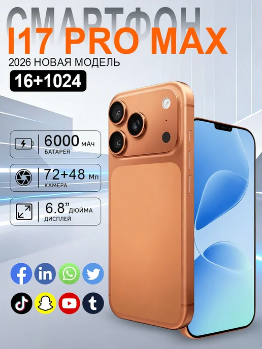 Смартфон TECNO Bt1 12/512 ГБ, черный