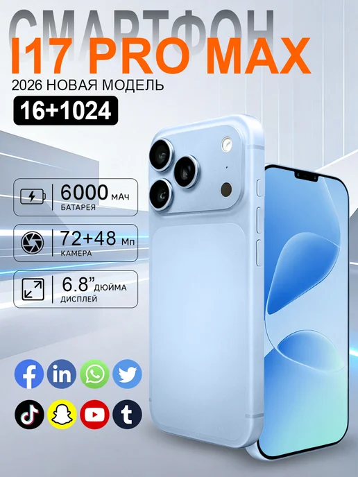 Смартфон TECNO Bt1 12/512 ГБ, белый