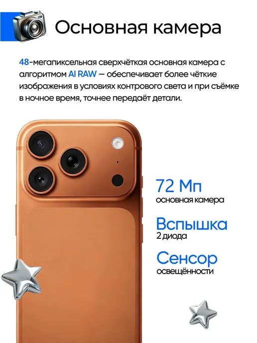 Смартфон TECNO Bt1 12/512 ГБ, белый, фото 7