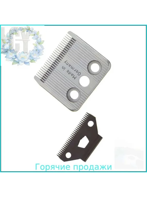 Moser Ножевой блок 1401-7600 на 1400,1170, вариант, фото 3