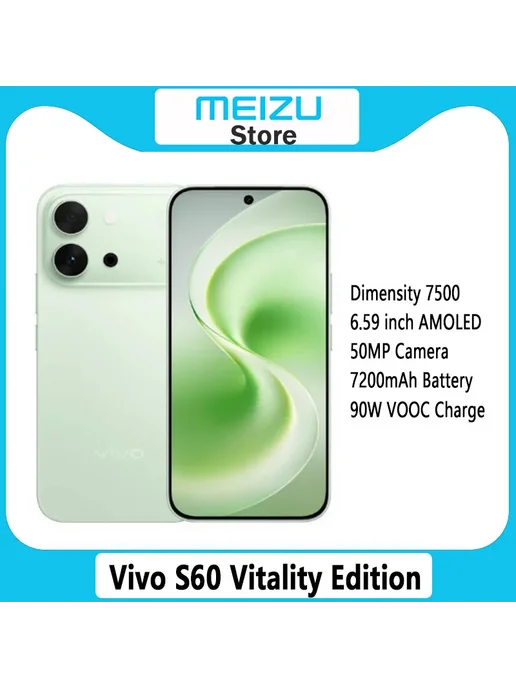 Смартфон vivo S60 12/256 ГБ, белый, фото 2