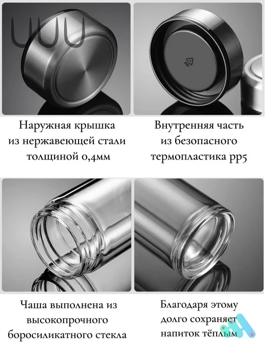 Термокружка 0.5 л, 500 мл, фото 3