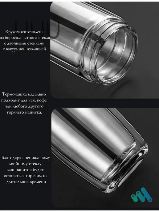 Термокружка 0.5 л, 500 мл, фото 4