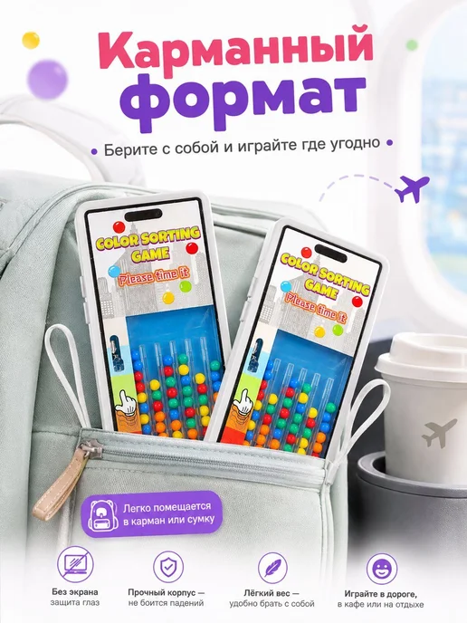 Портативный магнитный лабиринт сортировка цветов для детей, вариант, фото 4