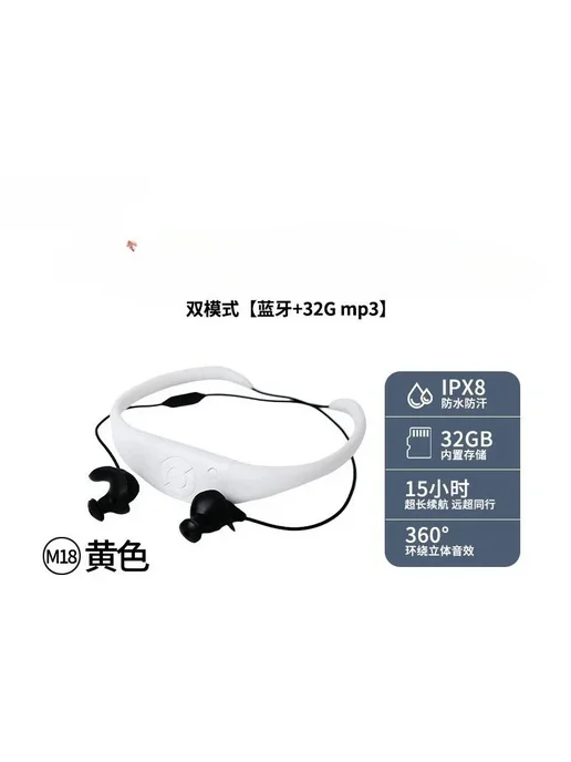Нет бренда MP3-плеер 32 ГБ 18bluetooth version Pearl White, 32 ГБ