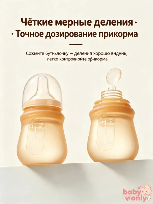 Ниблер,с силиконовой сеточкой,для первого прикорма, желтый, фото 5