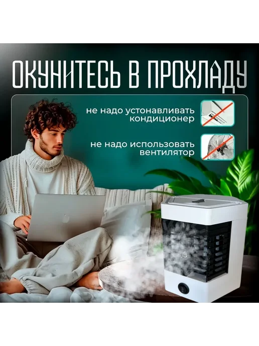 Охладитель воздуха, вариант, фото 2