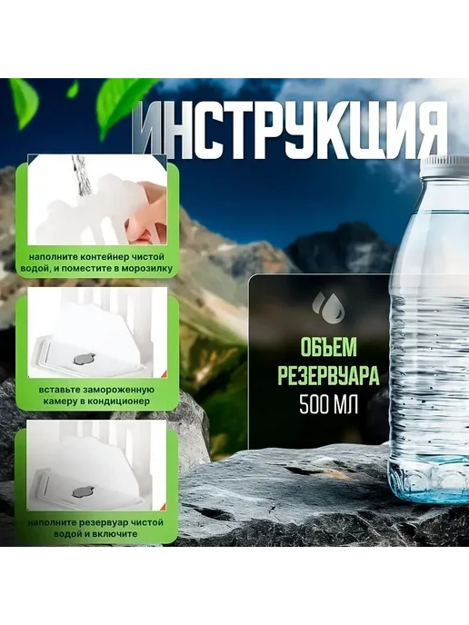 Охладитель воздуха, вариант, фото 5