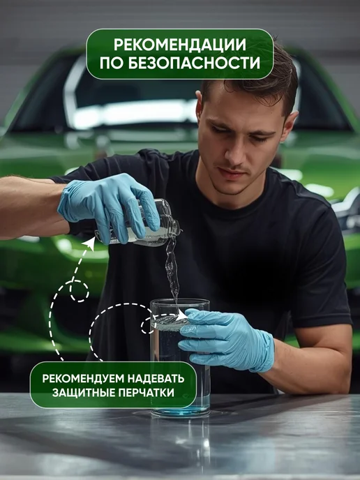Жидкий воск для кузова автомобиля 1л, 1 л, фото 8