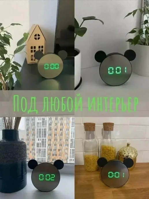 LED часы Микки ушки детский подарок, черный, фото 3