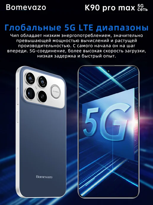 Смартфон Pro Max K90 Pro Max 16/16 ГБ, синий, фото 3