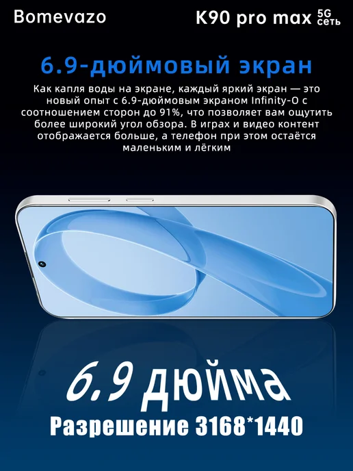 Смартфон Pro Max K90 Pro Max 16/16 ГБ, синий, фото 4