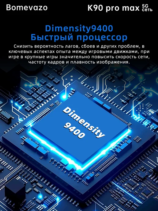 Смартфон Pro Max K90 Pro Max 16/16 ГБ, синий, фото 5