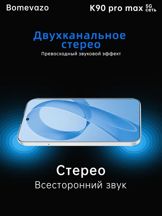 Смартфон Pro Max K90 Pro Max 16/16 ГБ, синий, фото 6
