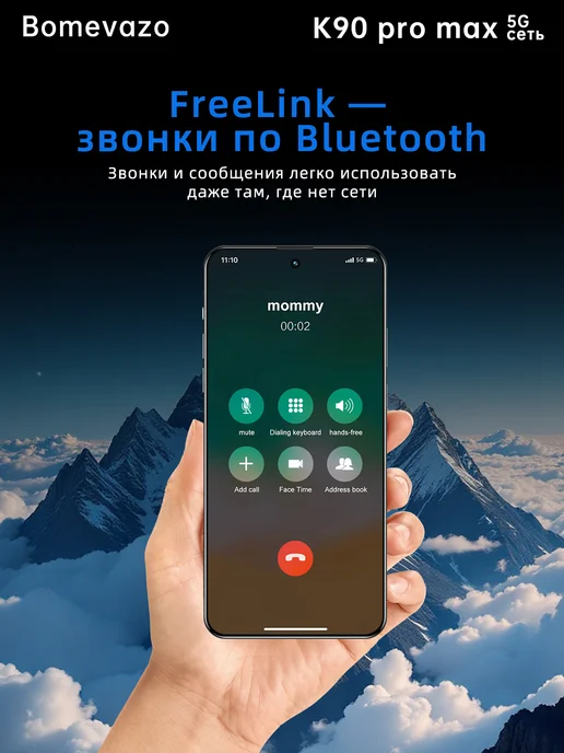 Смартфон Pro Max K90 Pro Max 16/16 ГБ, синий, фото 7