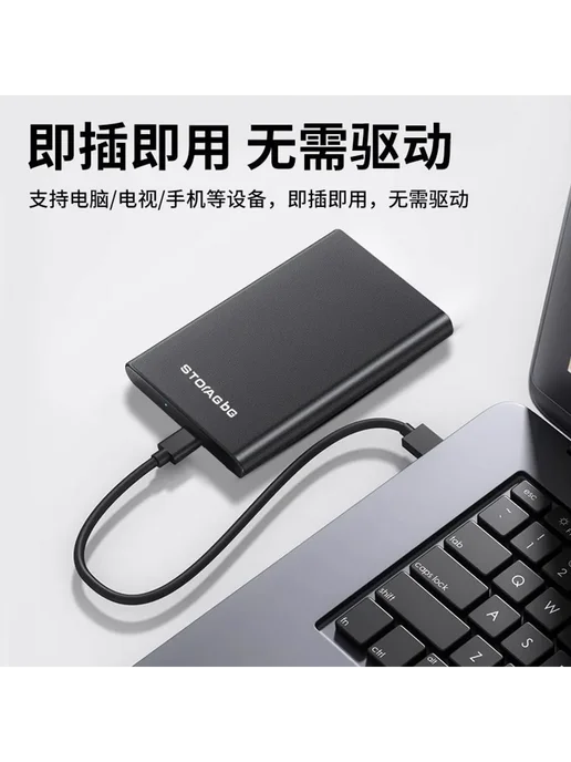 Внешний жёсткий диск 1ТБ High-Speed 480GB, 1 ТБ, 480 ГБ