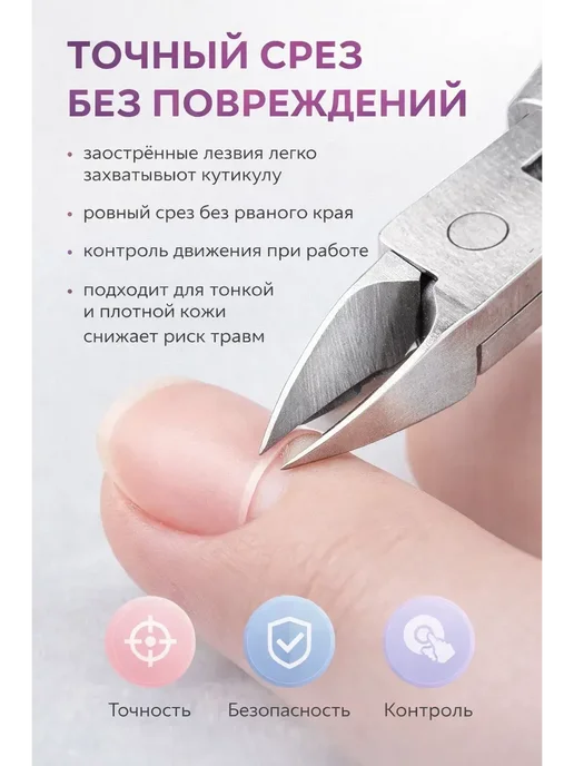 CREATY Орлиные кусачки, черный, фото 2