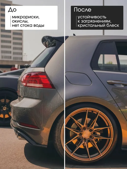 Воск для автомобиля кузова GETSUN Car Polish Wax 230г для по, 230 г, фото 5