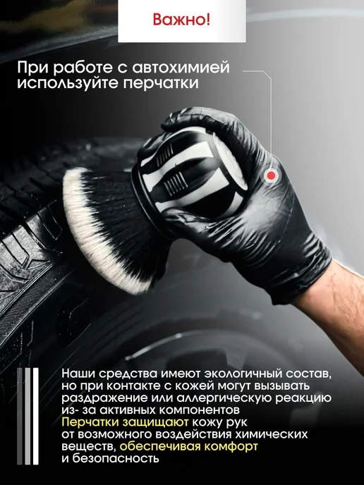 Воск для автомобиля кузова GETSUN Car Polish Wax 230г для по, 230 г, фото 8