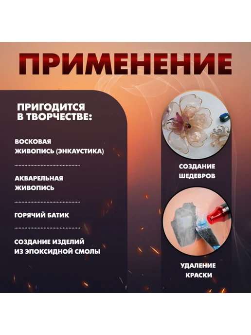 Нет бренда Мини-фен 220В 300Вт 200град.C для технических работ, 300 Вт, фото 2