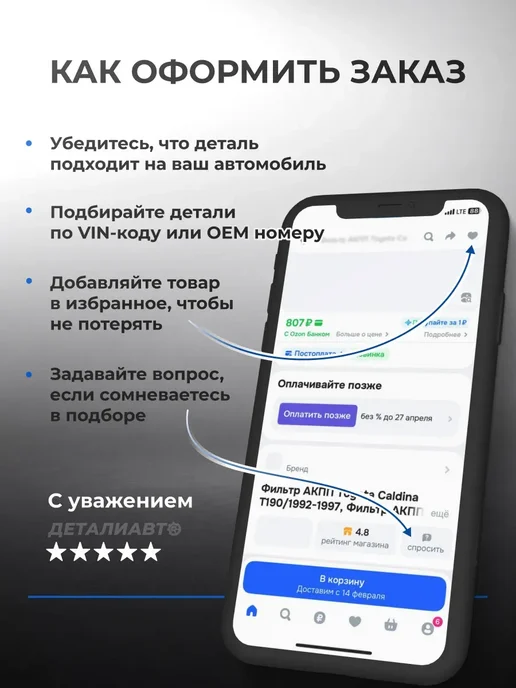 STELLOX Сальник распредвала передний, Фольксваген Бора I 98-05, вариант, фото 5