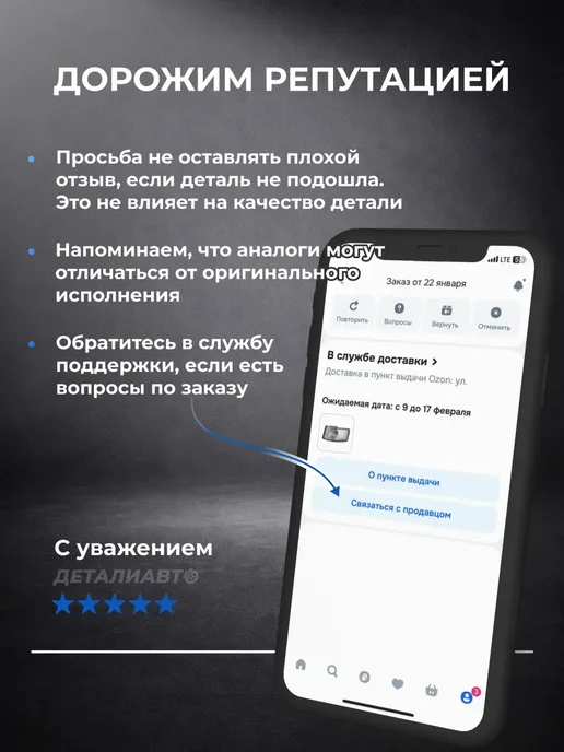 STELLOX Сальник распредвала передний, Опель Астра Г 98-04, вариант, фото 6