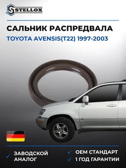 STELLOX Сальник распредвала Toyota Avensis (t22) 97-03