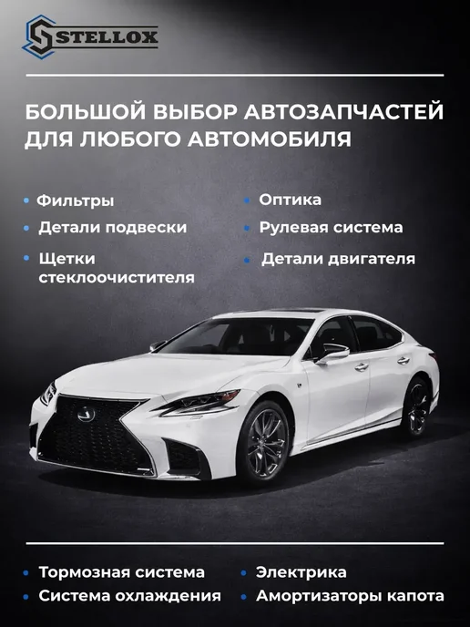 Сальник распредвала передний, Опель Астра Г 98-04, вариант, фото 4