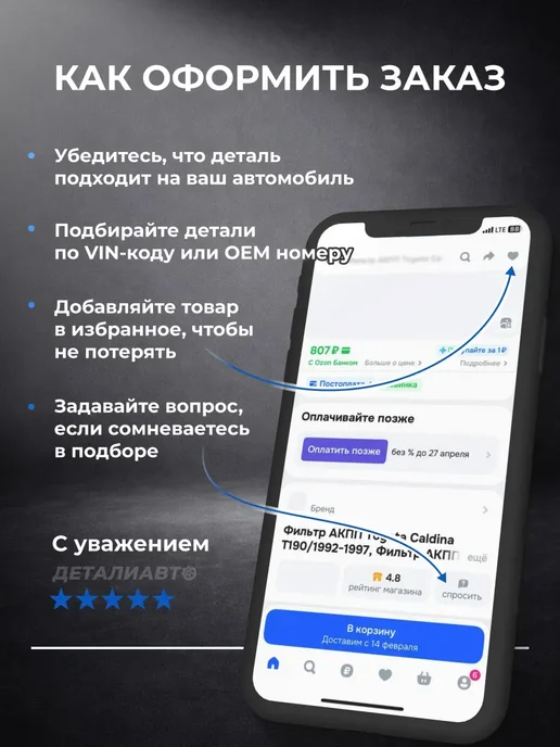 Сальник распредвала передний, Опель Астра Г 98-04, вариант, фото 5