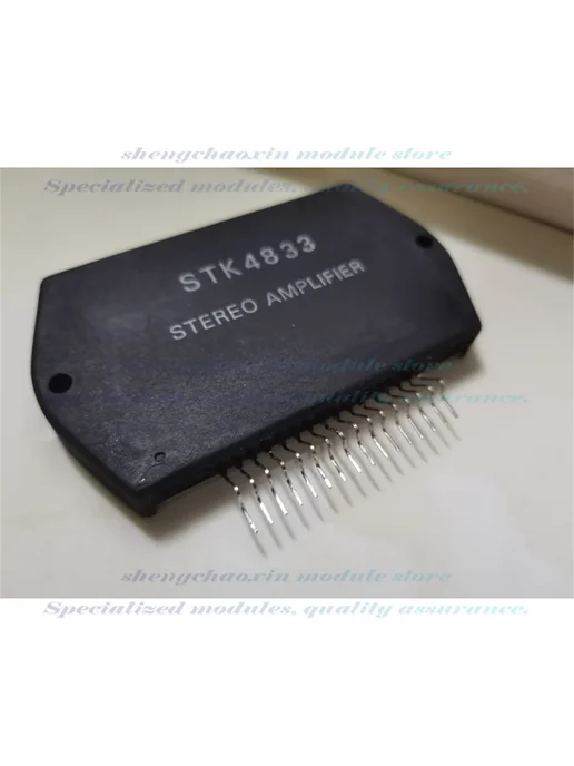 Нет бренда Модуль аудиоусилителя STK4843 STK4913 STK4833 STK4853 STK486, вариант, фото 6