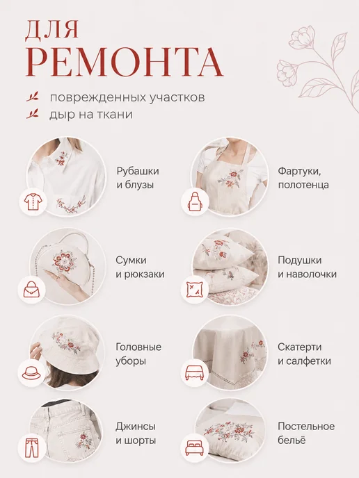 Флизелин водорастворимый клеевой для вышивания, А4, 10 шт, 5 шт, фото 5