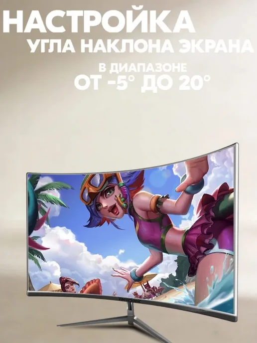VecorSonic Монитор 27 Full HD, 144 Гц белый, VA для игр и работы, белый, фото 5