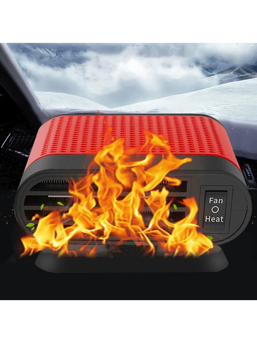 Автообогреватель 12 24V Anti-Fog, вращающийся, красный, красный, фото 2